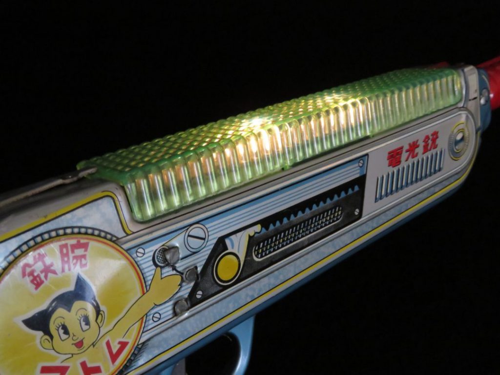 Astro Boy Lightning Machine Gun Tada Japan Mark Bergin Toys