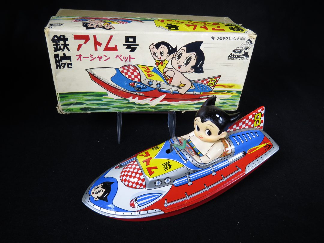 Astro Boy Speed Boat – Tada – Japan – 9” L. | Mark Bergin Toys