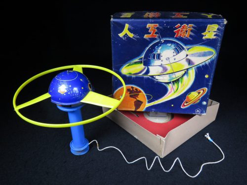 Antique Vintage Satellite Flyer - Kokyu – Japan Tin Lithograph Mechanical Wind-Up Powered Futuristic MIB Toy with Original Box For Sale