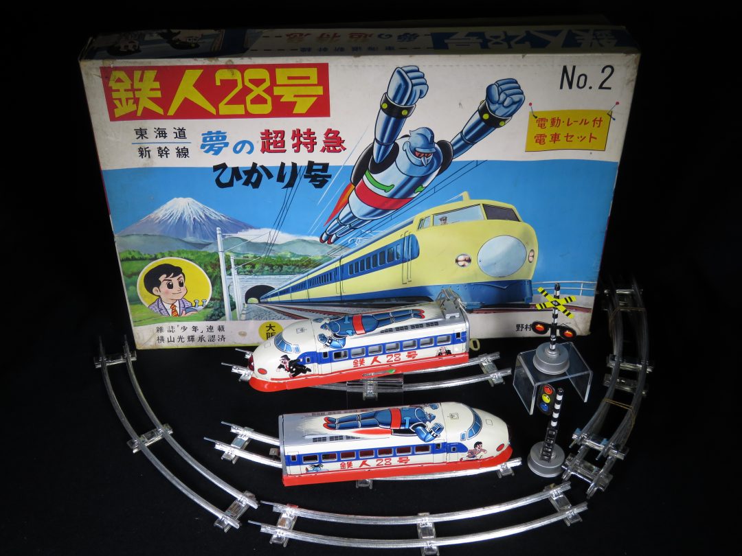Tetsujin Train Set – T.N, Nomura – Japan | Mark Bergin Toys